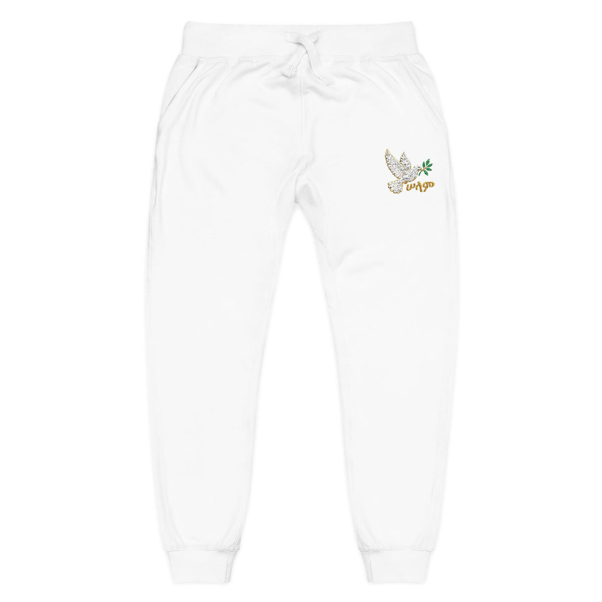 Embroidered “Choose Joy” Fleece Sweatpants