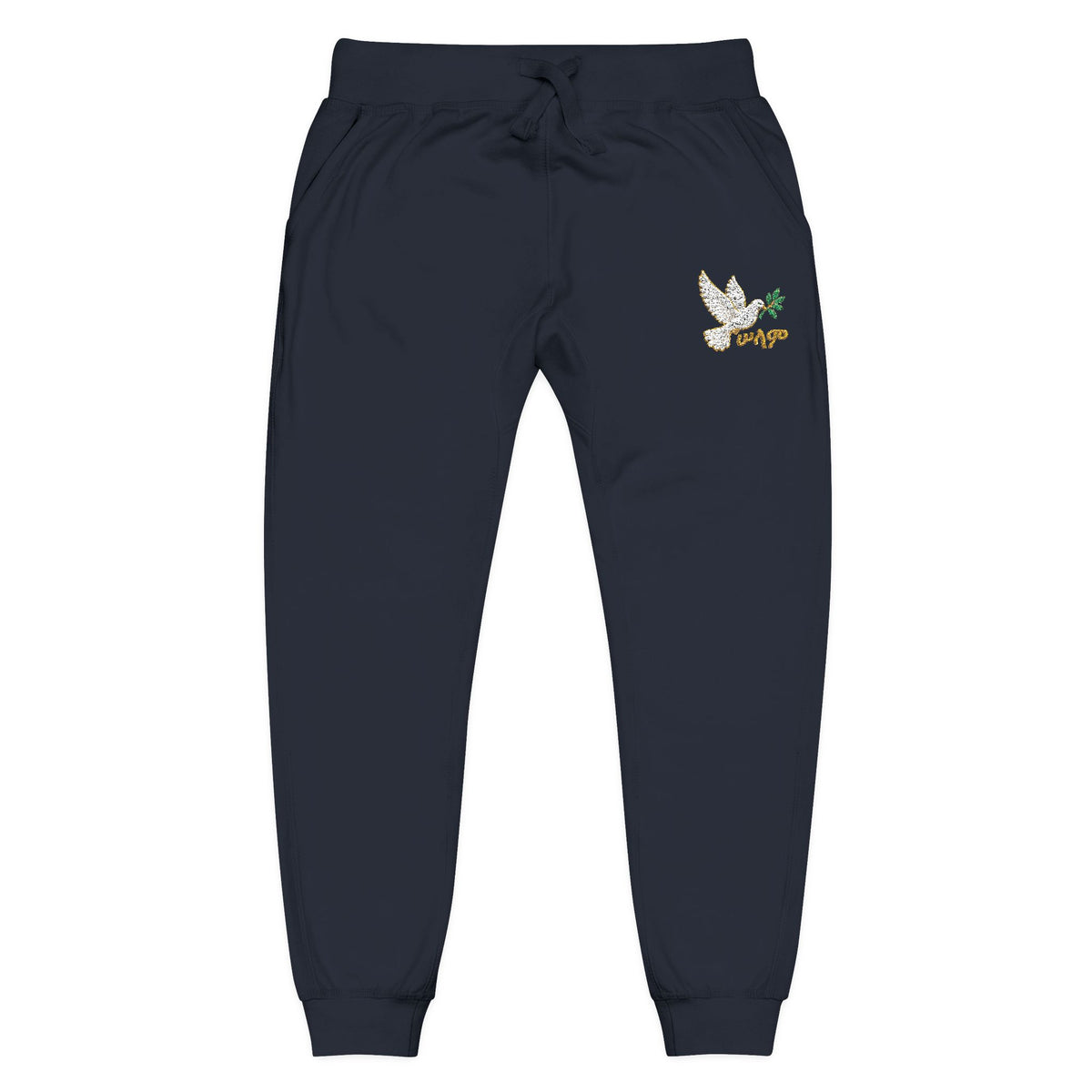 Embroidered “Choose Joy” Fleece Sweatpants