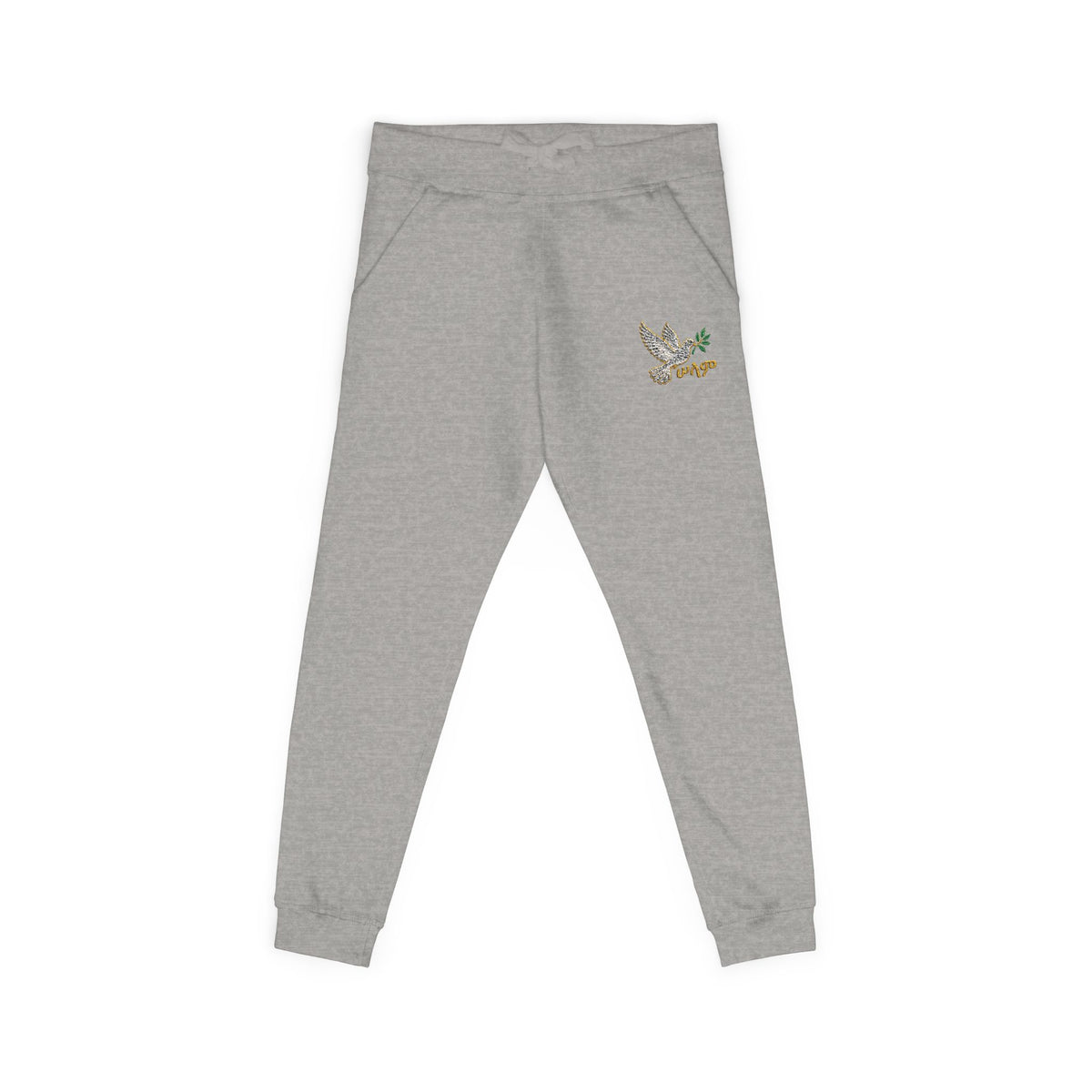 Embroidered “Choose Joy” Fleece Sweatpants