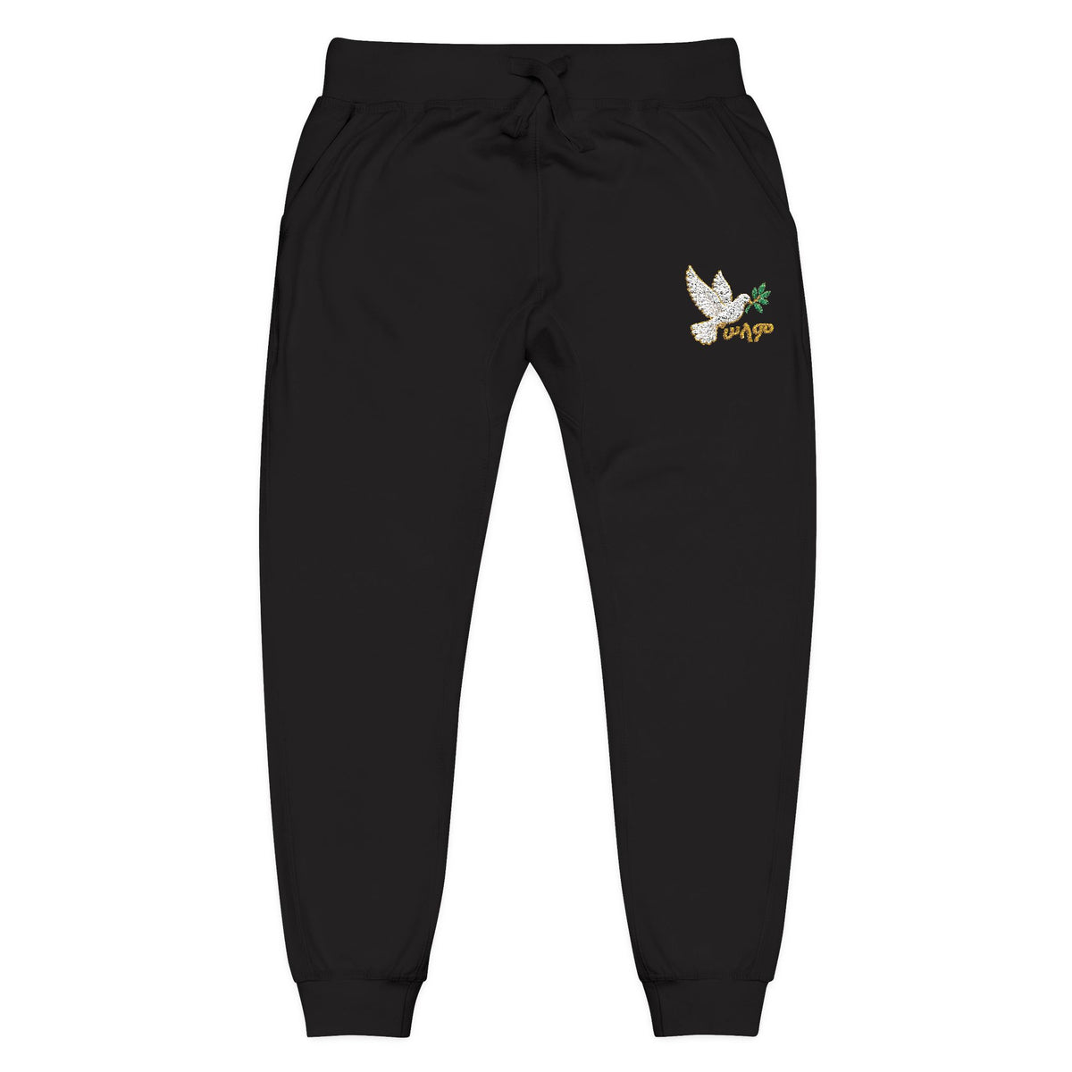 Embroidered “Choose Joy” Fleece Sweatpants