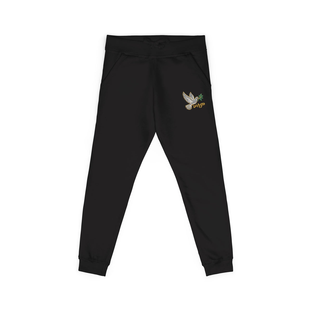 Embroidered “Choose Joy” Fleece Sweatpants