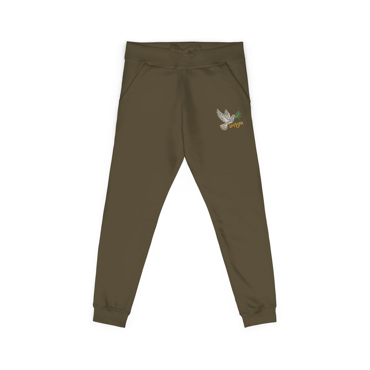 Embroidered “Choose Joy” Fleece Sweatpants