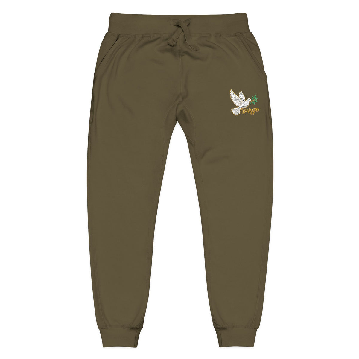 Embroidered “Choose Joy” Fleece Sweatpants