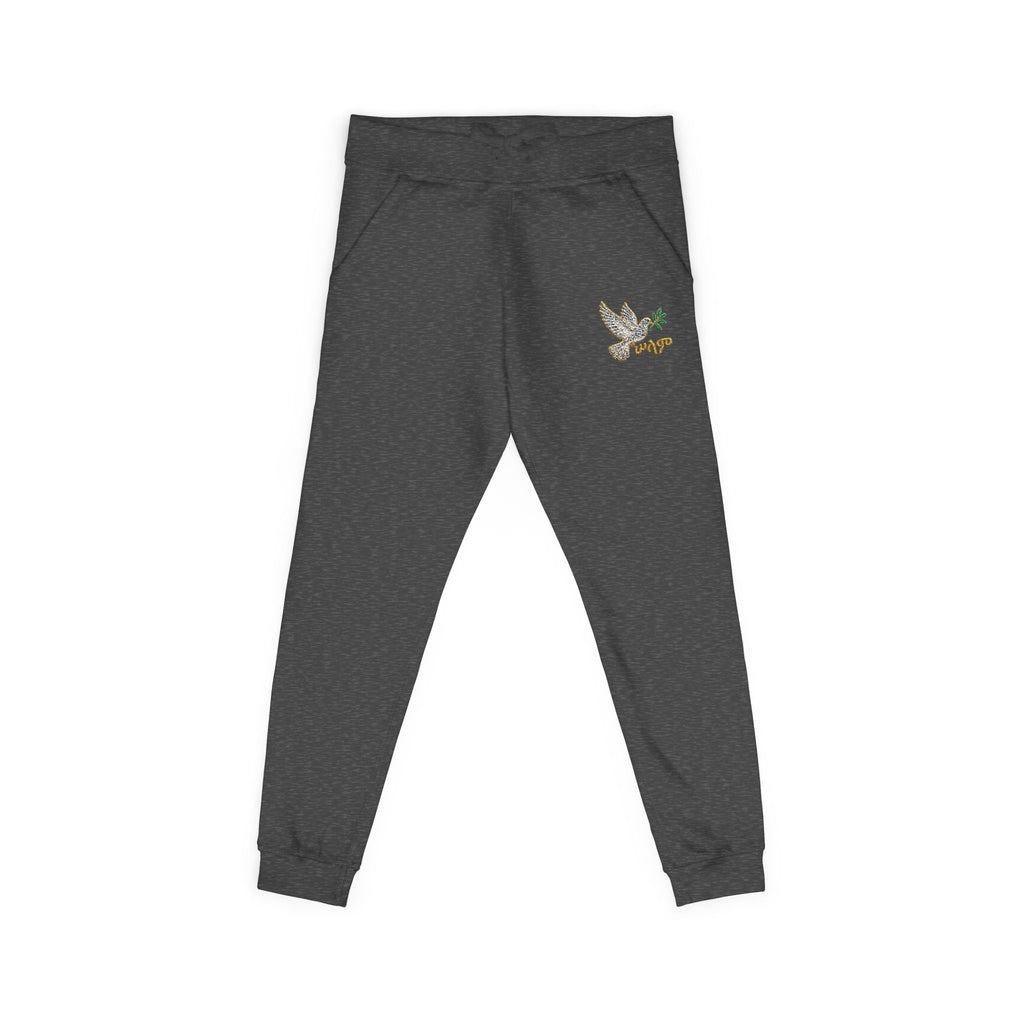 Embroidered “Choose Joy” Fleece Sweatpants