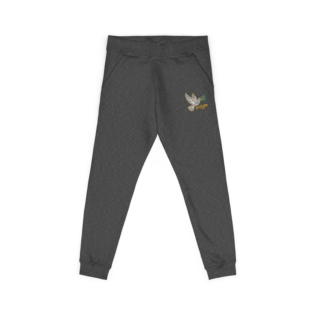 Embroidered “Choose Joy” Fleece Sweatpants