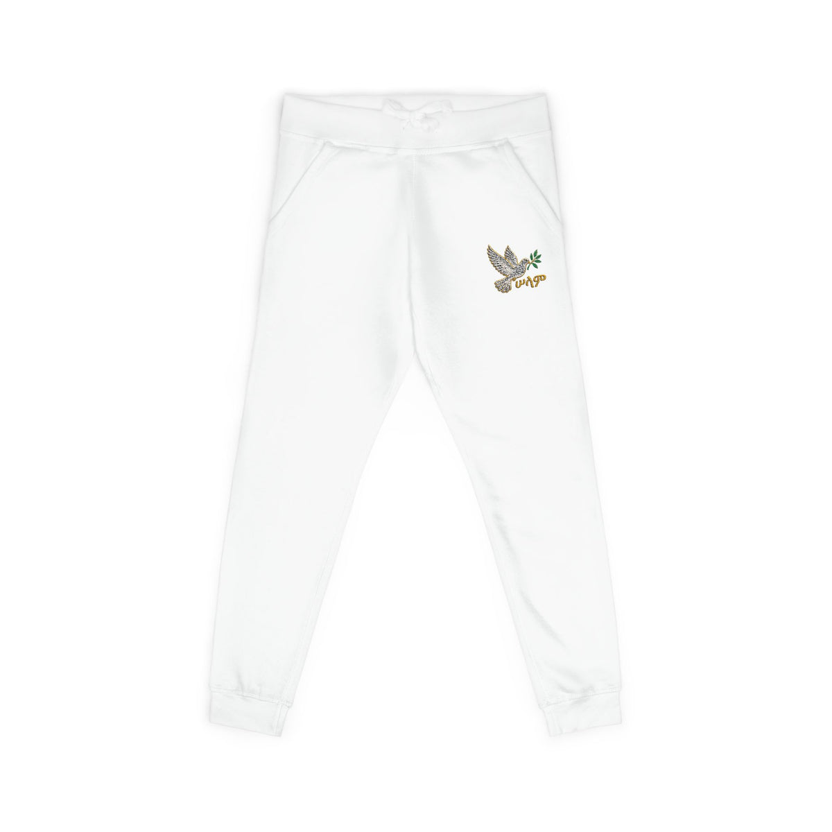 Embroidered “Choose Joy” Fleece Sweatpants